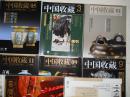 中國(guó)收藏雜志特刊品鑒 方曉李穎馬未都等名家匯聚，2009年第二期兩本志齊發(fā)